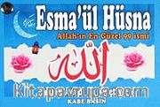 Esma'ül Hüsna - Allah'ın En Güzel 99 İsmi (Kartela) <br /> Tesbih Adedi ve Niyetiyle