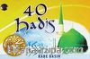 40 Hadis (Kartela)