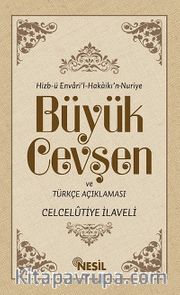 Büyük Cevşen ve Türkçe Açıklaması  (Celcelütiye ilaveli) ( Arapça-Türkçe Yanyana) <br /> Hizb-ü Envari'l-Hakaikı'n Nuriye (Kod:522)