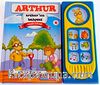 Arthur'un Bahçesi  (Sesli Kitap)
