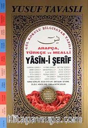 Arapça ve Türkçe Mealli Yasin-i Şerif (Kod:D22) <br /> Gül Kokulu Bilgisayar Yazılı