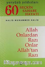 60 Seçkin Sahabe Hayatı (ciltli-ithal) <br /> Yeryüzü Yıldızları