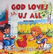 God Loves Us All
