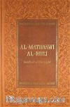 Al-Mathnawi Al-Nuri