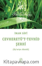 Cevheretü't-Tevhid Şerhi / Eş'ariyye Akaidi