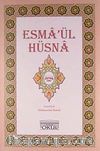 Esma'ül Hüsna