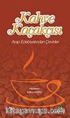 Kahve Kaçakçısı & Arap Edebiyatından Çeviriler
