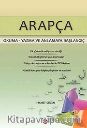 Arapça <br /> Okuma-Yazma ve Anlamaya Başlangıç