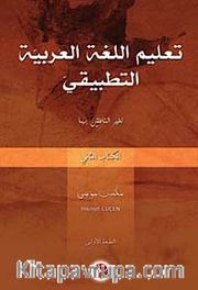 Ta'limu'l Lugati'l Arabiyye Et Tatbiki -2