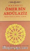 Hazreti Ömer Bin Abdülaziz (r.a.)