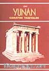 Eski Yunan Sanatını Tanıyalım