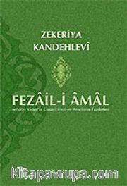 Fezail-i Amal