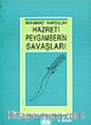 Hazreti Peygamberin Savaşları