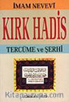 Kırk Hadis/Tercüme ve Şerhi