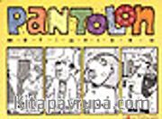Pantolon