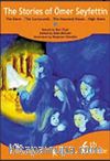 6. Sınıf -1- The Stories of Ömer Seyfettin