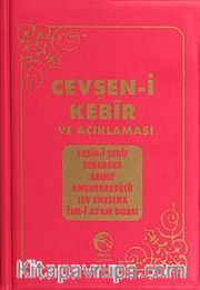 Cevşen-i Kebir ve Açıklaması (Plastik Kapak)