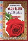 Yasin-i Şerif Şifa Duaları  (Büyük Boy) (Ciltli)
