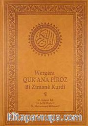 Wergera Qur'ana Piroz Bi Zamane Kurdi