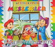 Meslekler / İlk Boyama Kitabım