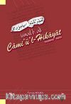 İsmail b. Ali Cami'ü'l Hikayat