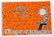 Saftirik Wimpy Kid Resim Defteri (17x25) (SFT213)