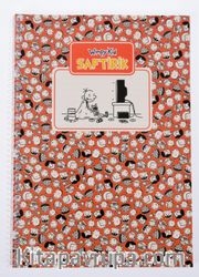 Saftirik Wimpy Kid A4 Kareli Okul Defteri (SFT303)