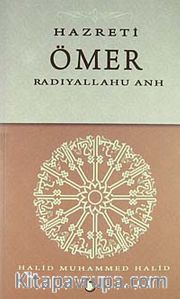 Hazreti Ömer (r.a.)