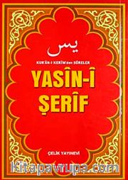Yasin-i Şerif (Çanta Boy Bilgisayar Yazılı)