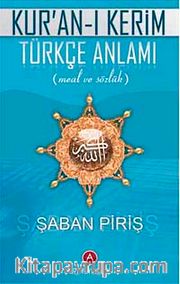 Kur'an-ı Kerim Türkçe Anlamı (Orta Boy) (Meal ve Sözlük)