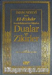 Dualar ve Zikirler (17x24) / El-Ezkar Resulullah'ın Dilinden  (İthal Kağıt)