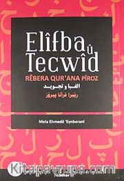 Elifba U Tecwid