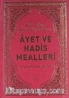 Risale-i Nur Külliyatı'nda Geçen Ayet ve Hadis Mealleri (Arapça-Farsça İbareler) (Kod:1018)