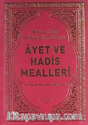 Risale-i Nur Külliyatı'nda Geçen Ayet ve Hadis Mealleri (Arapça-Farsça İbareler) (Kod:1018)
