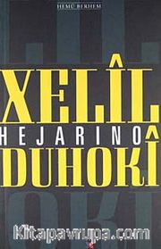 Hejarino