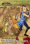 Avatar - Sokka'nın Hikayesi / Toprak Krallığı Günceleri