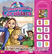 On Gümüşün Bereketi / Peygamberimizden Çocuklara