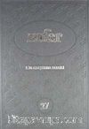 Zafer Bilim Araştırma Dergisi  2003 Sayı 313-324 (1 Yıllık)