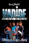 Vadide Macera