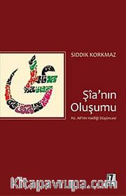 Şia'nın Oluşumu <br /> Hz. Ali'nin Vasiliği Düşüncesi