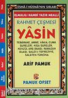 Rahmet Çeşmesi Yasin (1. Hamur) (Kod:130/P16)