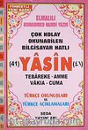 Fihristli Çok Kolay Okunabilen Bilgisayar Hatlı 41 Yasin (Kod:137) & Türkçe Okunuşları ve Türkçe Açıklamaları
