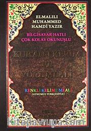 Bilgisayar Hatlı Çok Kolay Okunuşlu Kur'an-ı Kerim Ve Yüce Meali <br /> Renkli Kelime Meali Günümüz Türkçesi ile (Rahle Boy-Yaldızlı Kod:092)