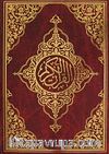 Kur'an-ı Kerim Rahle Boy (Kod:M17)