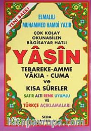 Çok Kolay Okunabilen Bilgisyar Hatlı Yasin / Satır Altı Renk Uyumlu ve Türkçe Açıklamaları (Kod:115)