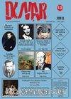 Duvar İki Aylık Edebiyat Dergisi Sayı:13 Mart - Nisan 2014