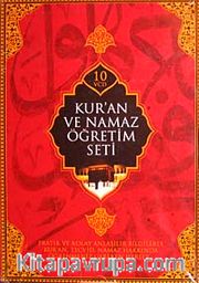 Kur'an Ve Namaz Öğretim Görsel Vcd Seti 10 VCD + 1 Kitap