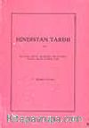 Hindistan Tarihi (1.cilt)