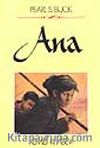 Ana
