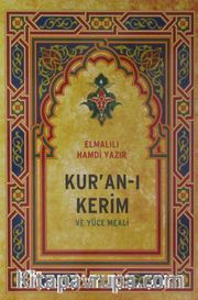 Kur'an-ı Kerim ve Yüce Meali (Orta Boy Şamuha Ciltli) Elmalılı M. Hamdi Yazır